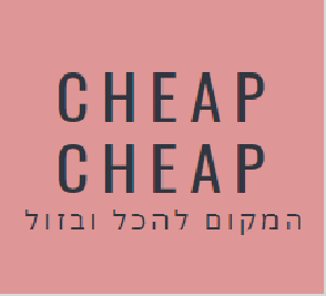 CheapCheap
